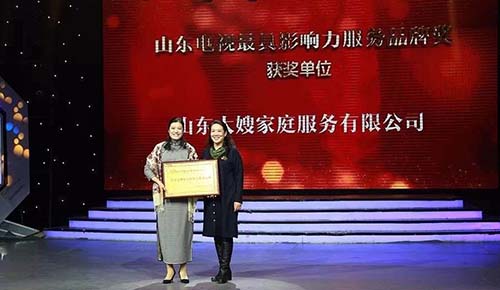 前校后店的經(jīng)營(yíng)模式，致力打造高專(zhuān)業(yè)度的服務(wù)員