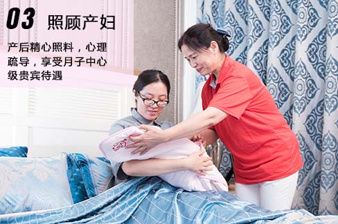 靜心照料產(chǎn)婦